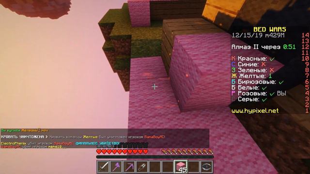 ГАЛЧОНОК НУБ БОМБИТ 10 МИНУТ В БЕД ВАРС В МАЙНКРАФТ! Наша последняя игра на хайпикселе 🤣 смотреть онлайн