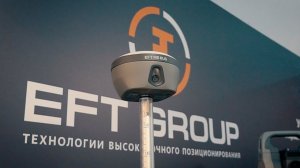 EFT GROUP на выставке строительной техники и технологий СТТ 2024