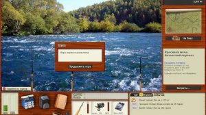 Русская рыбалка 3.0 Красивая меча, количество