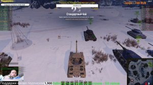 Играю в World of Tanks  присоединяйтесь Bagmir Да я не хожу, поэтому с работой проблема.