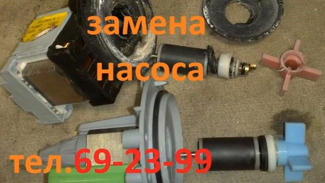 ремонт стиральных машин в оренбурге смотреть онлайн