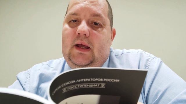 КНИГА 362 Вера Казакова Базовое чувство недоверия (М.: Порт приписки, 2022)