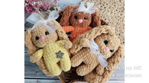 МК по вязанию амигуруми Зайка Малышка крючком. Автор: Алина Ерукова