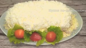 САЛАТ НЕВЕСТА РЕЦЕПТ ПРОСТОЙ НУ ООЧЕНЬ ВКУСНЫЙ И СЫТНЫЙ. ? НА ПРАЗДНИЧНЫЙ СТОЛ САМОЕ ТО