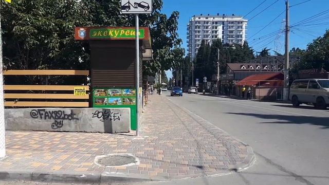 АЛУШТА.Обзор ул.М.Горького.Где в Алуште НЕ СТОИТ снимать жильё? смотреть онлайн