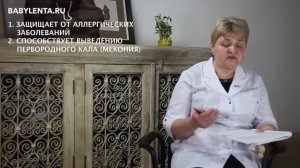 Молозиво. Что такое молозиво. Польза молозива