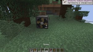 Как скачать мод на ловушки майнкрафт java!