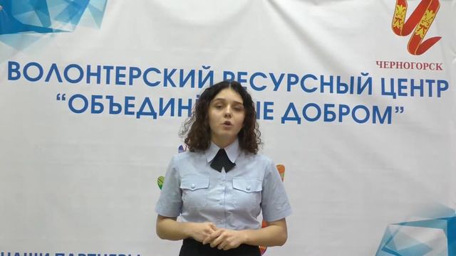 Союз добровольцев России в городе Черногорске смотреть онлайн