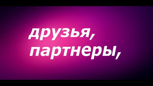 С Днем работника культуры и аматорского искусства смотреть онлайн