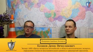 Экспертиза автомобилей // Как проводится отбор топлива для экспертизы