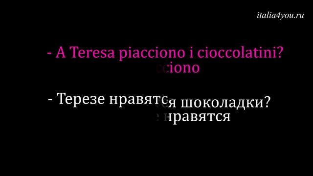Все что нужно знать про Piacere ур.40 (Тренировка)