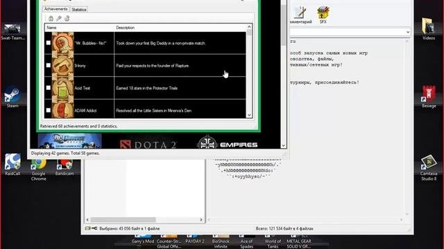 Как открыть все достижения в любой игре?