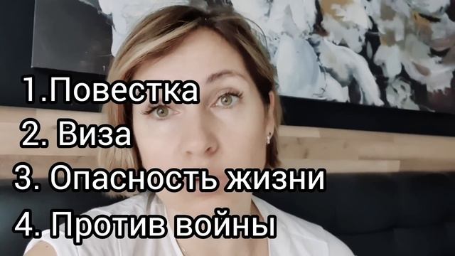 русские дезертиры в Европе | условия приёма в Швейцарию