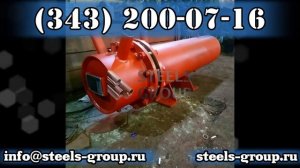 Охладители выпара ОВВ - ОВВ-2, ОВВ-8, ОВВ-16, ОВВ-24 Стилс Групп