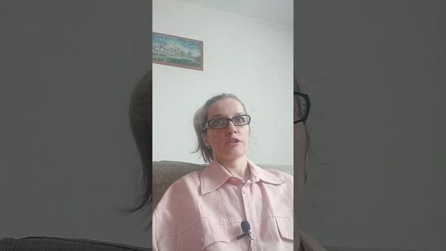 Советы Психолога. Как остановить 