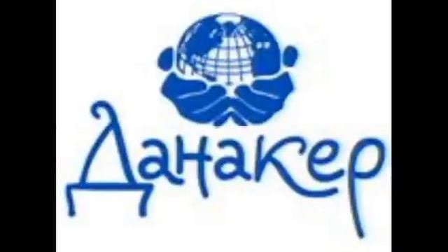 Инвесторлор менен жергиликтуу калктын ортосундагы мамилелер. смотреть онлайн