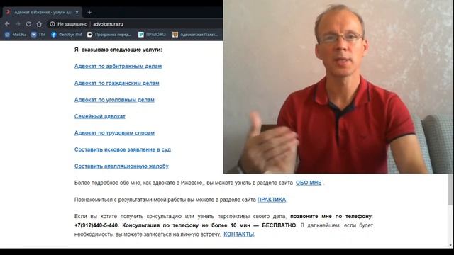 Иж Адвокат Пастухов. Можно ли оспорить соглашение о страховом возмещении по ОСАГО?