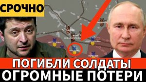 Битва за Украину! Удар по бандерам! Путин уничтожил бандеровцев! Дульский сводка 12.06.24