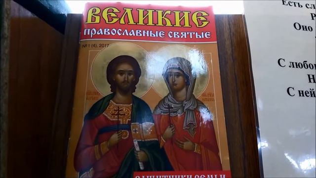 "Венец всех ценностей семья" смотреть онлайн