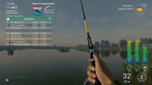 Fishing planet, Соревнование, "Карпы от мала до велика."