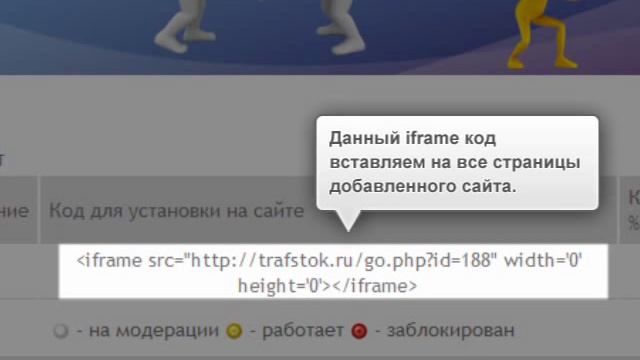 Как БЕСПЛАТНО увеличить посещаемость сайта в 2 раза! смотреть онлайн