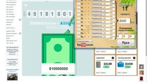 автокликер с множеством настроек