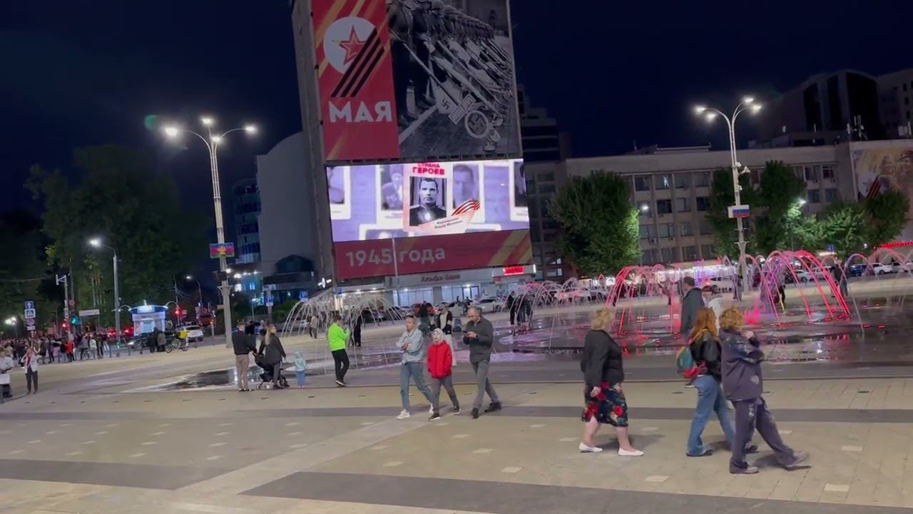 Краснодар, ул. Красная (Театральная площадь №2) смотреть онлайн