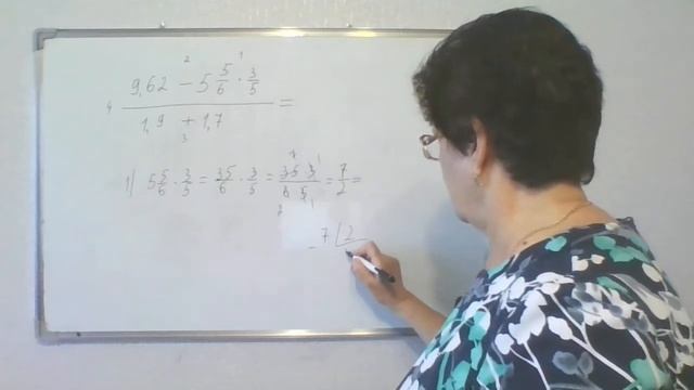 Дробные выражения. Математика 6 класс. Урок 3. смотреть онлайн