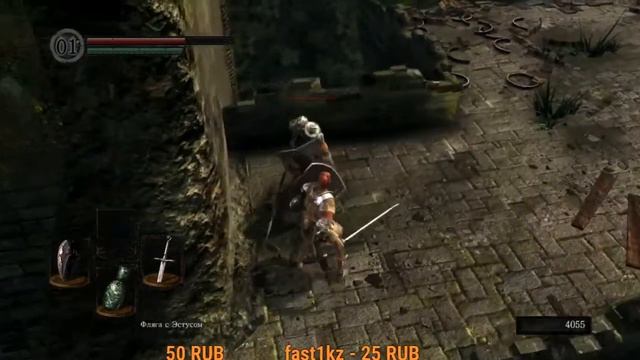Dark Souls Первое прохождение, смерть, слезы, сопли и страдания смотреть онлайн