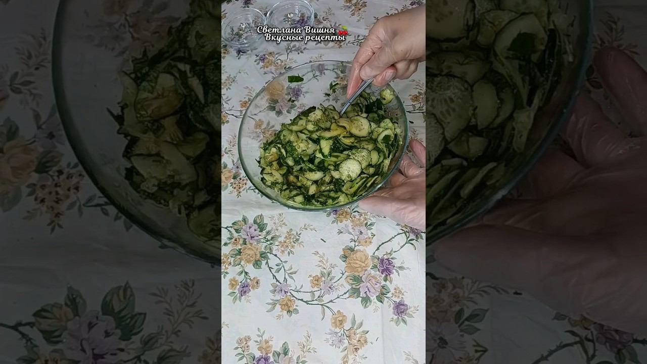 Малосольные огурчики моментального приготовления. #светланавишня #cooking #еда #пошаговые #что