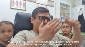 АСД 2 фракция. Ревматизм. Артрит. Полиартрит. Артроз. 60-қисм. Rheumatism. Arthritis. Polyarthritis