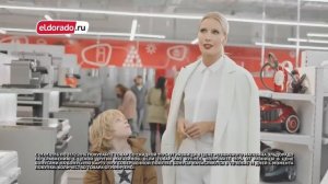 Эльдорадо: «Улётная Утилизация» с Еленой Летучей (2016)