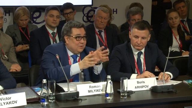 Выступление Михаила Лифшица на Российской энергетической неделе - 2019. смотреть онлайн