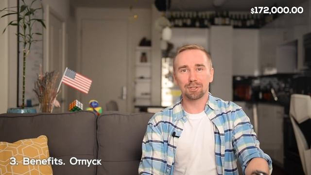 Сколько получают программисты в США. Зарплаты в Америке. Сколько зарабатывают IT-специалисты?