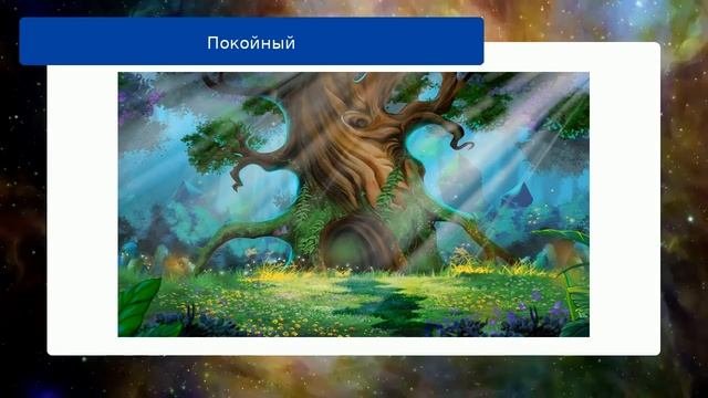 Покойный