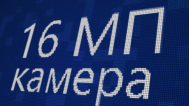 Полная поддержка для безопасности на дороге! смотреть онлайн