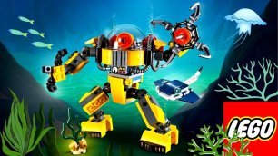 LEGO 31090 Creator 3 in 1 Робот для подводных исследований Обзор набора лего 3 в 1