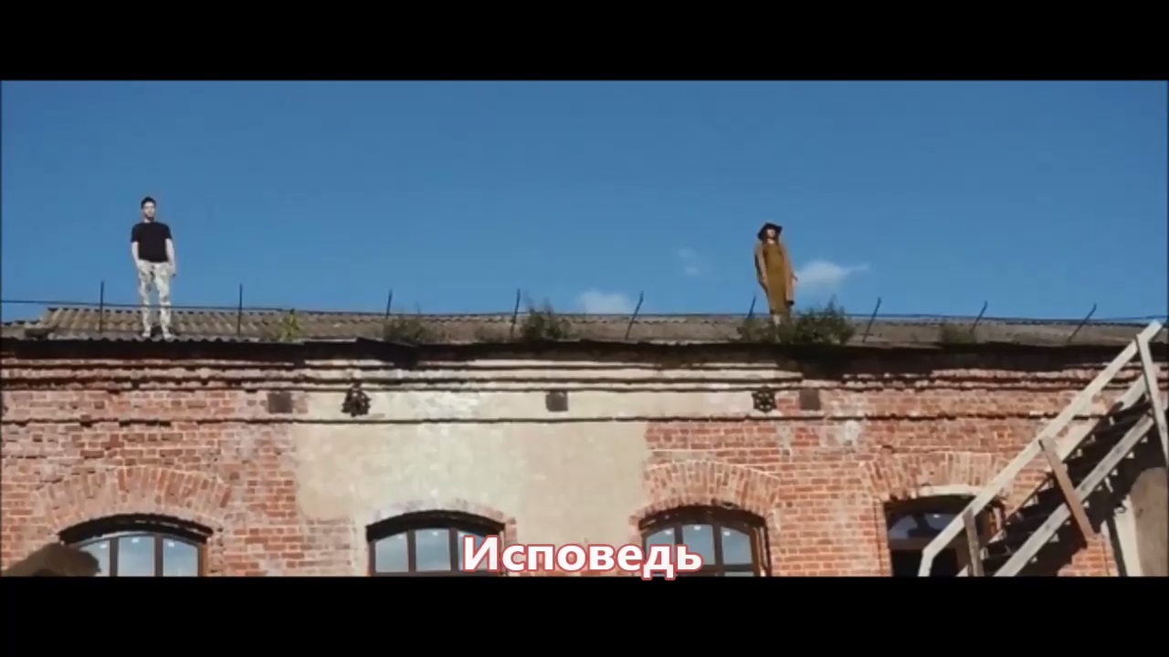 Жека исповедь. Жека исповедь