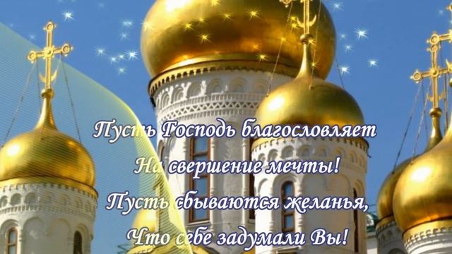 Сретение Господне поздравление с праздником 15 февраля сретение господне
