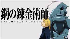Fullmetal Alchemist Brotherhood OP1 - Again | Cover