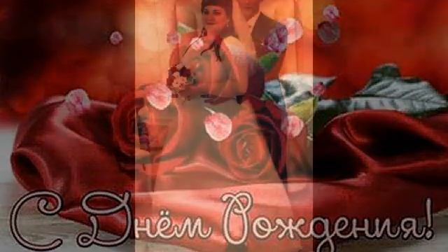 дочери Алене на день рождение смотреть онлайн