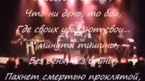 ПЕСНЯРЫ "Минута Тишины"/Анохина