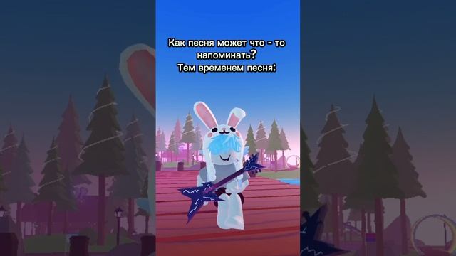 Вайб 2018 года #роблокс #roblox #roblox2023 #роблокс2023 #2023 #игра #роблоксеры смотреть онлайн