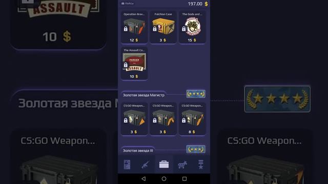 Кейс рояль начало смотреть онлайн