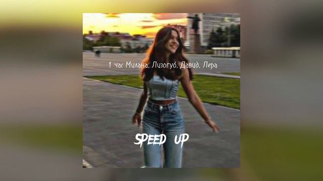 учат в школе 1 час Лизогуб, Милана, Давид, Лера смотреть онлайн