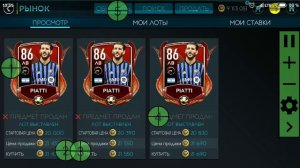 Автокликер | Новый фильтр Fifa Mobile 20