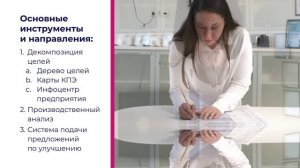 Региональный центр компетенций Нижегородской области на ООО «Судостроение Судоремонт»