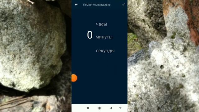 Как сделать время в покет код! Туториал в покет код!