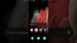 Когда Galaxy Wearable не видит часы после сброса