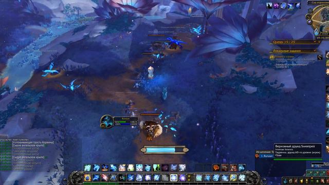 Кампания Кирий. Глава 1. Среди Кирий смотреть онлайн